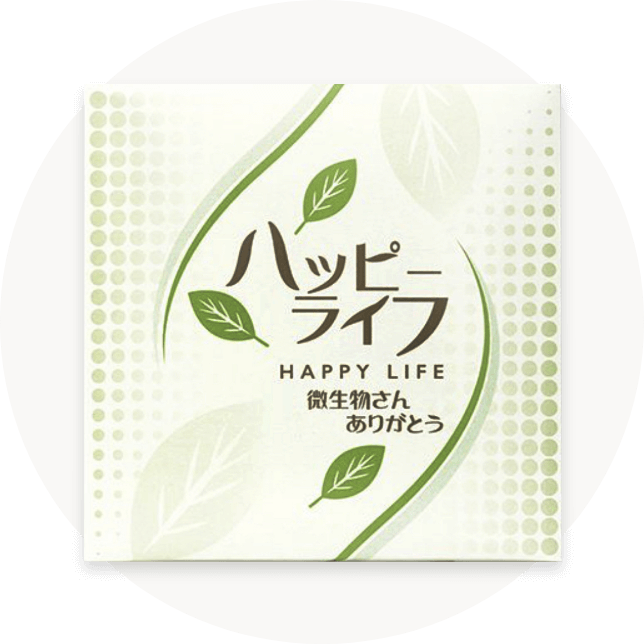 ハッピーライフ